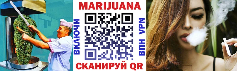 Еда ТГК конопля  даркнет сайт  Благовещенск 