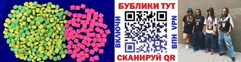 купить  цена  Благовещенск  ОМГ ОМГ сайт  Экстази Philipp Plein 