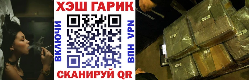 ГАШИШ hashish  Благовещенск 