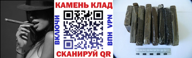 Гашиш Cannabis Благовещенск