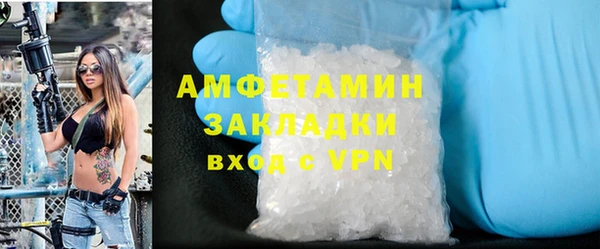 кристаллы Бугульма