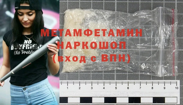скорость mdpv Бронницы