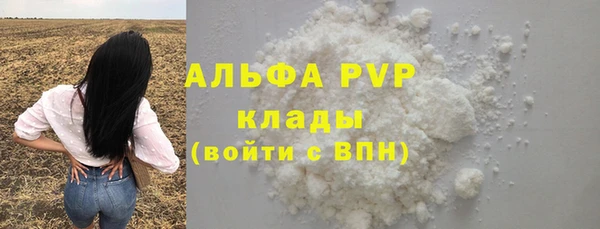 кокс Бородино