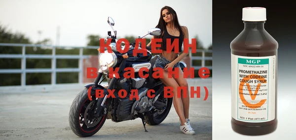 кокс Бородино