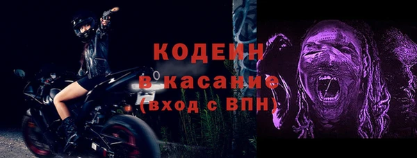 кокс Бородино