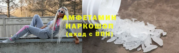 кокс Бородино