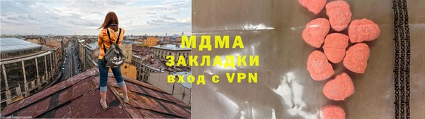 кокс Бородино