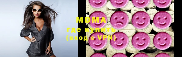 кристаллы Бугульма