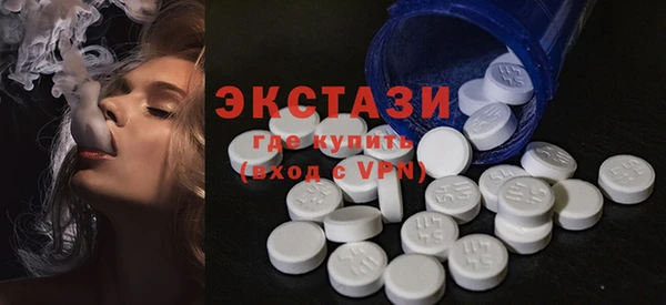 кристаллы Бугульма