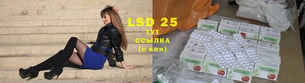 кристаллы Бугульма