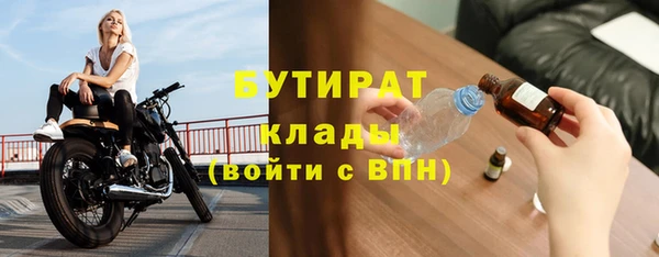 скорость mdpv Бронницы