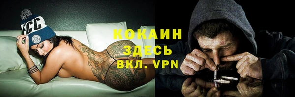 кристаллы Бугульма