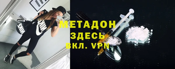 кристаллы Бугульма