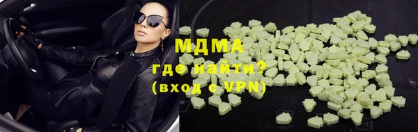 кристаллы Бугульма