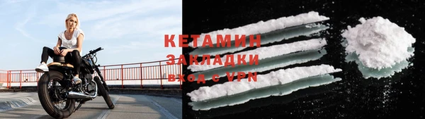 скорость mdpv Бронницы