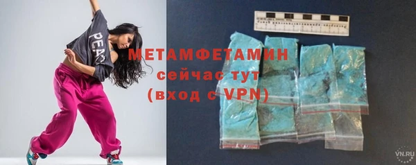 скорость mdpv Бронницы