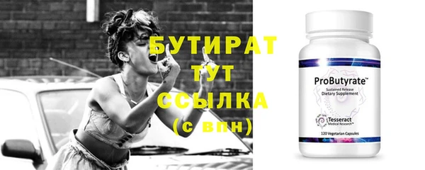 кокс Бородино