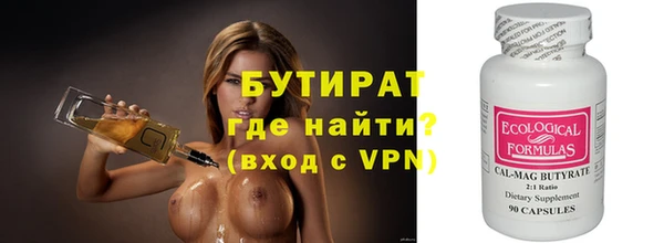 скорость mdpv Бронницы