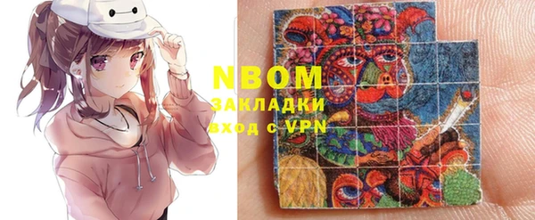 скорость mdpv Бронницы
