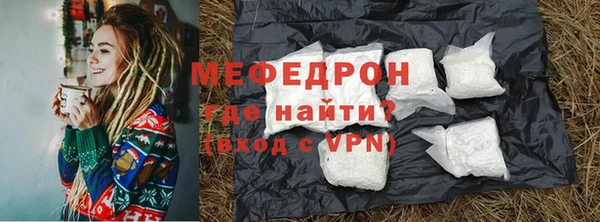 скорость mdpv Бронницы