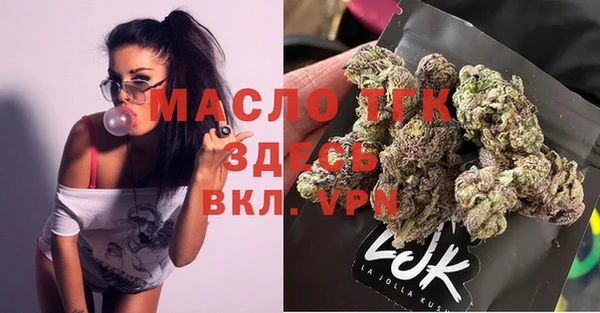 кристаллы Бугульма