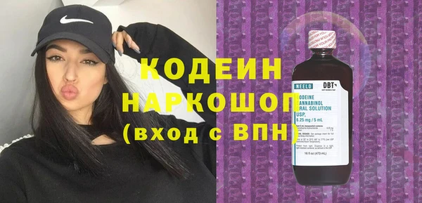 скорость mdpv Бронницы