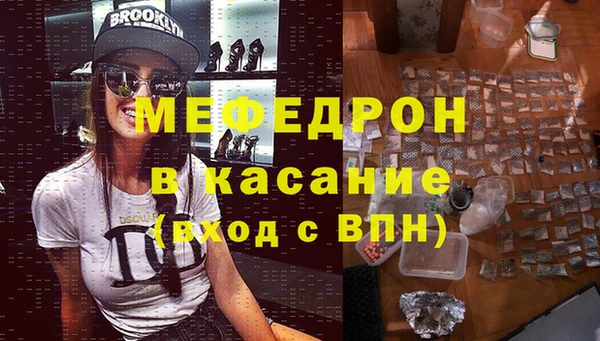 скорость mdpv Бронницы