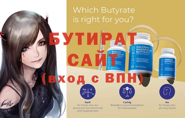 кокс Бородино