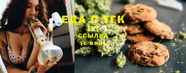 кристаллы Бугульма