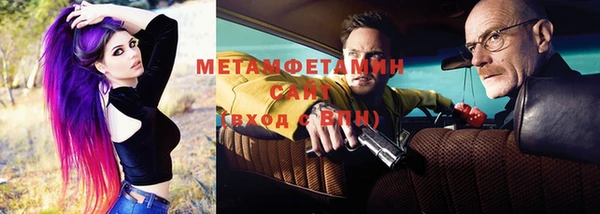 бутик Богородск