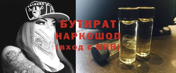 кокс Бородино