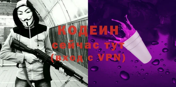 кристаллы Бугульма