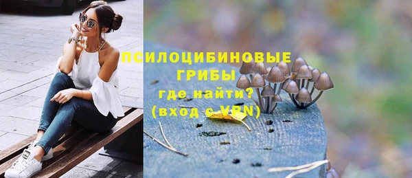 кристаллы Бугульма