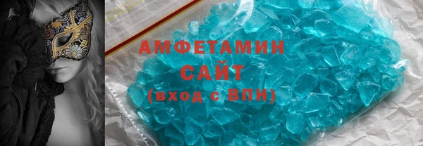 кристаллы Бугульма