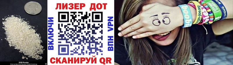 Лсд 25 экстази кислота  Благовещенск 