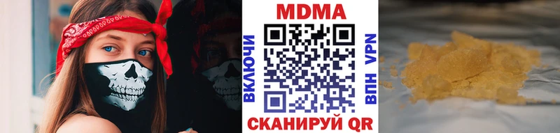 купить наркотик  darknet наркотические препараты  МДМА VHQ  Благовещенск 
