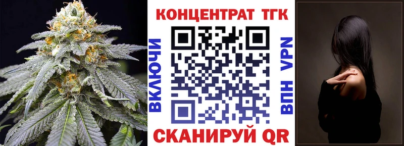 хочу Благовещенск kraken рабочий сайт ТГК вейп с тгк
