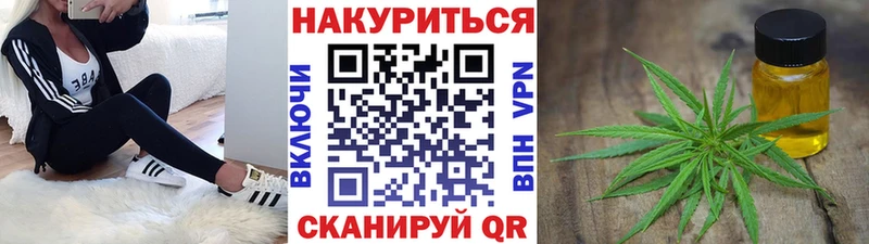 Каннабис ГИДРОПОН  Благовещенск 